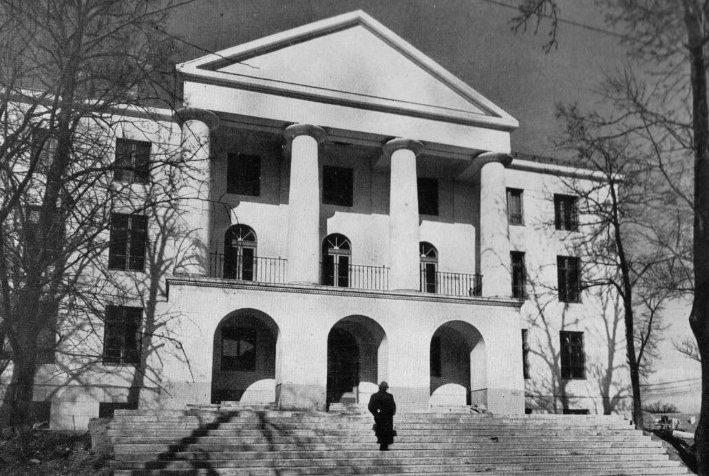 MOME 1950-es évek